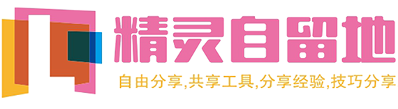欢迎，您好！