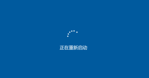 Win10系统电脑进入安全模式的四种方法