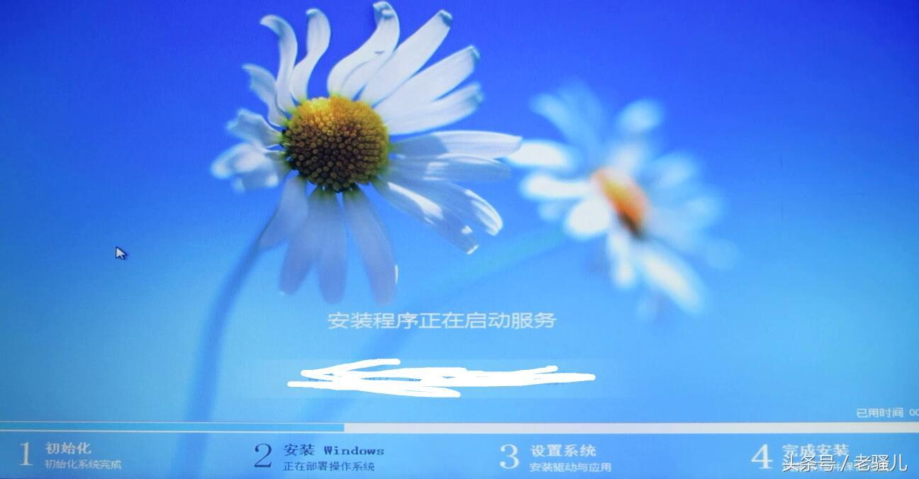 Ghost系统最详细安装教程