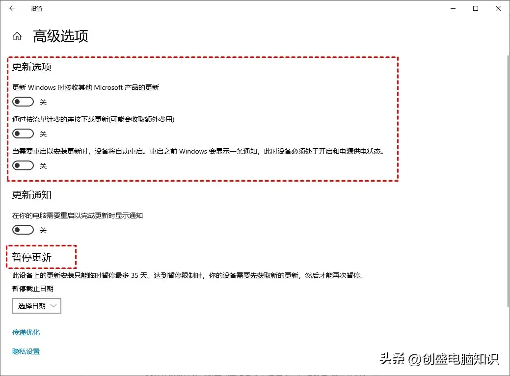Win10如何设置永不更新、Win10关闭自动更新方法分享?