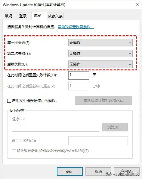 Win10如何设置永不更新、Win10关闭自动更新方法分享?