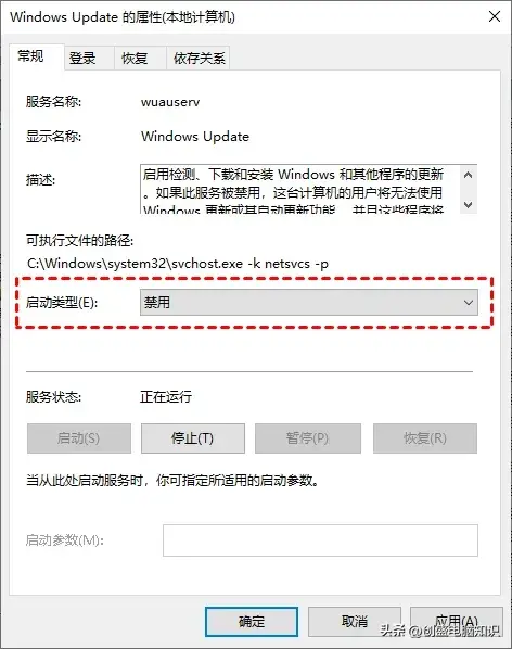 Win10如何设置永不更新、Win10关闭自动更新方法分享?