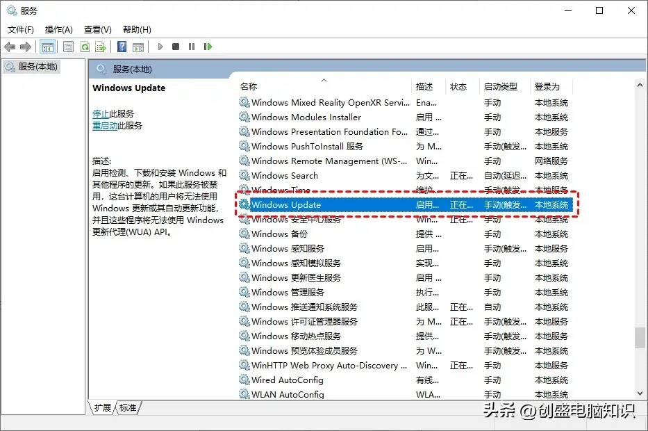 Win10如何设置永不更新、Win10关闭自动更新方法分享?
