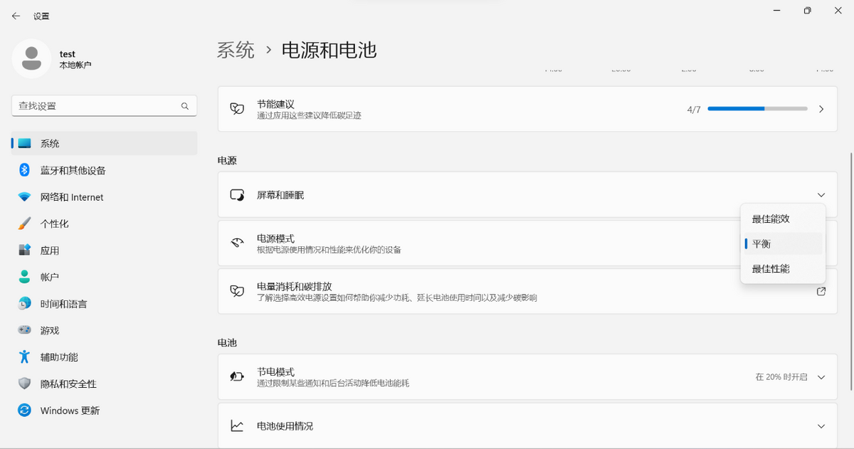 新买到手Windows电脑，这些设置一定要记住