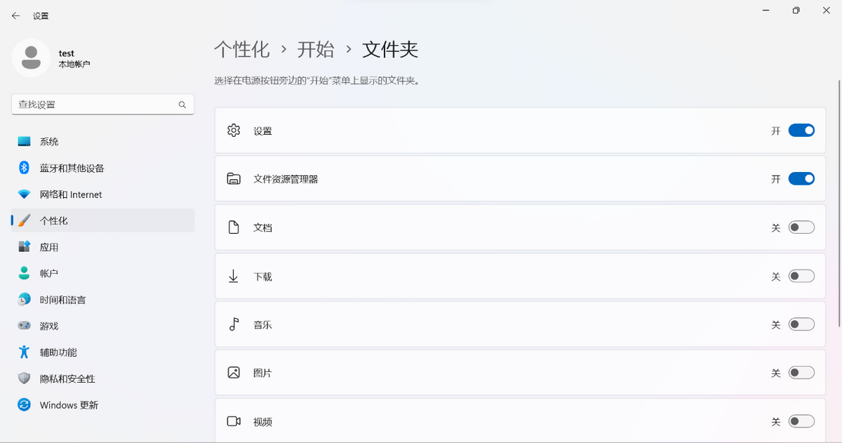 新买到手Windows电脑，这些设置一定要记住