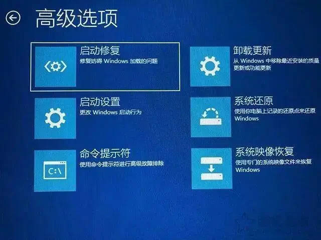 Win10系统电脑进入安全模式的四种方法