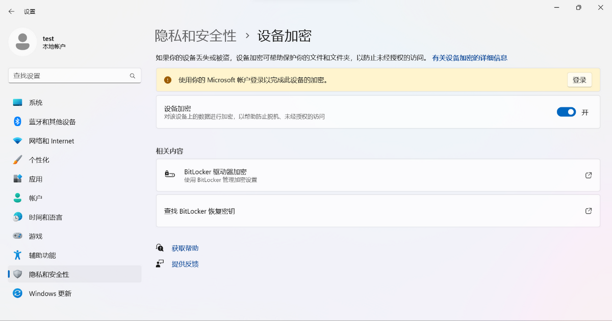 新买到手Windows电脑，这些设置一定要记住