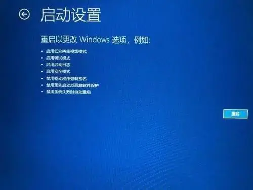 Win10系统电脑进入安全模式的四种方法