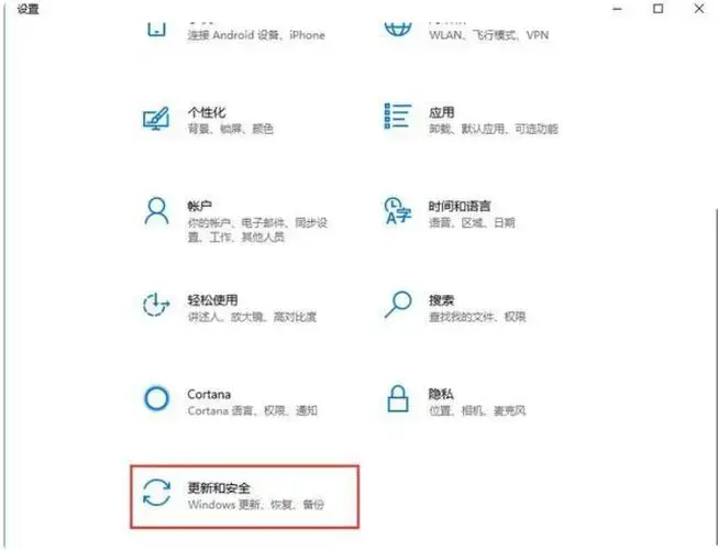 Win10系统电脑进入安全模式的四种方法