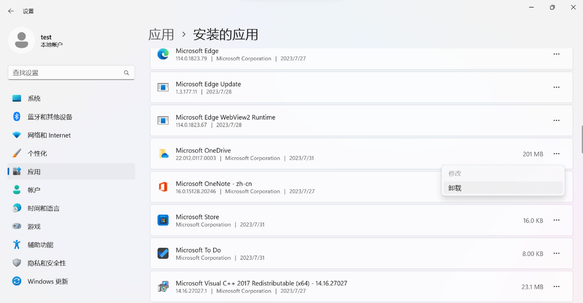新买到手Windows电脑，这些设置一定要记住