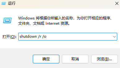 Win10系统电脑进入安全模式的四种方法