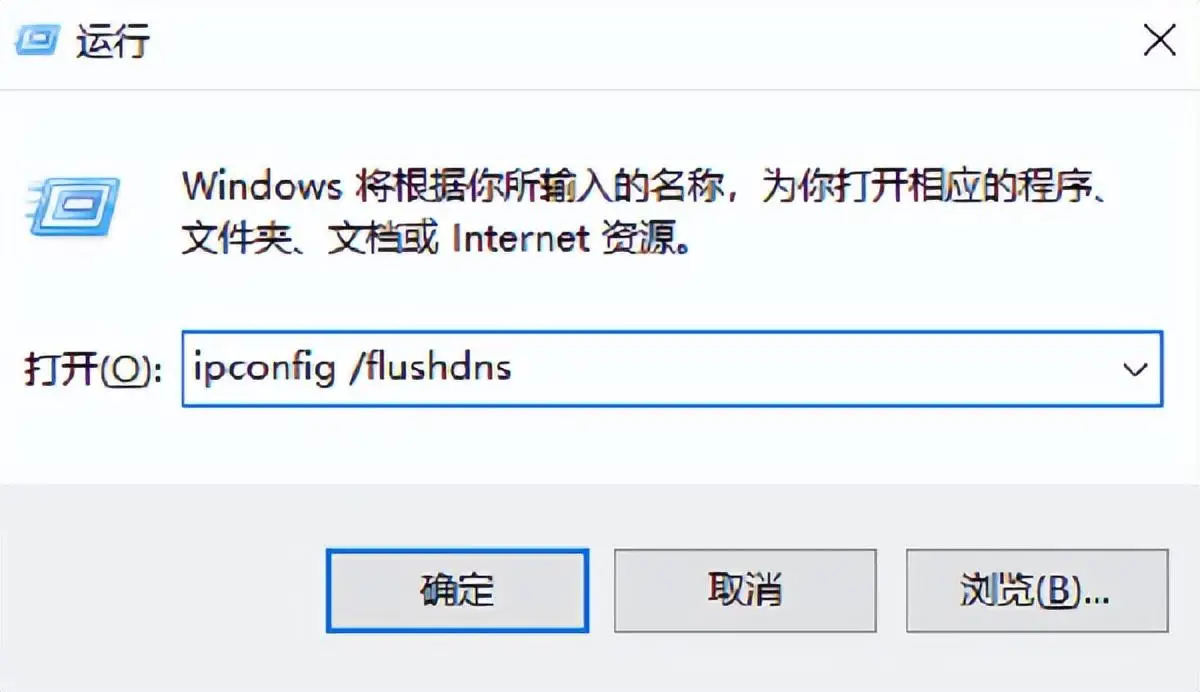 网络正常电脑连不上网，解决方法介绍