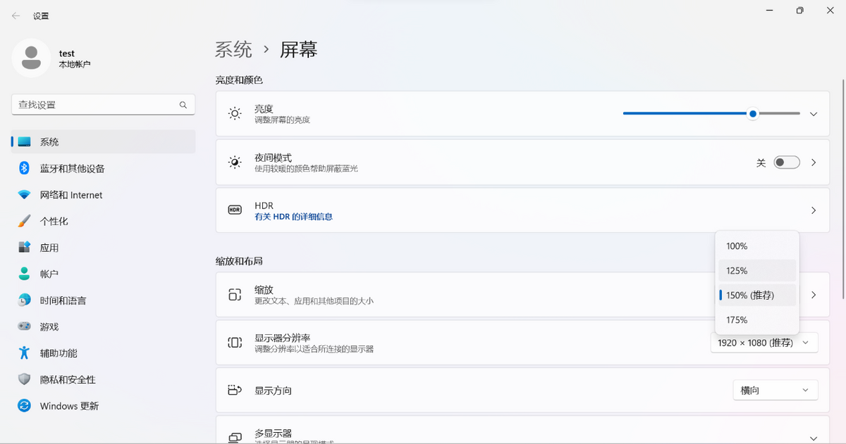 新买到手Windows电脑，这些设置一定要记住