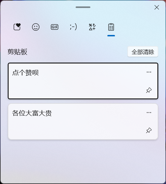 新买到手Windows电脑，这些设置一定要记住