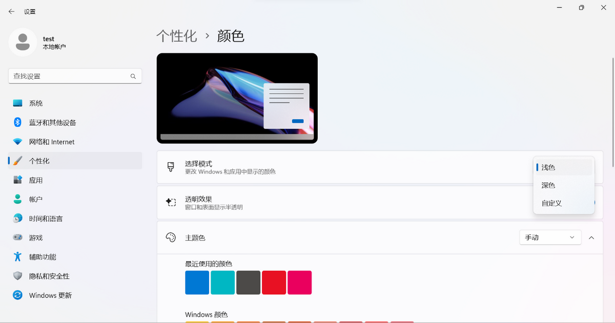 新买到手Windows电脑，这些设置一定要记住
