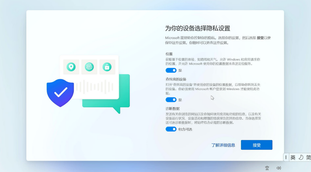 新买到手Windows电脑，这些设置一定要记住
