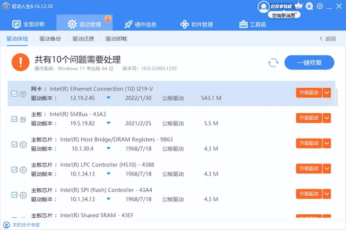 网络正常电脑连不上网，解决方法介绍