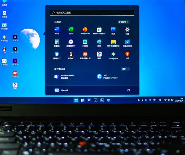 新买到手Windows电脑，这些设置一定要记住