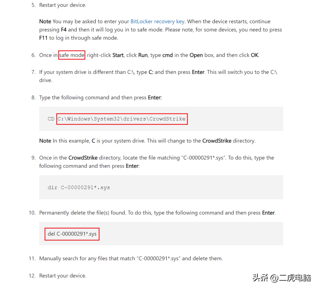 全球Windows电脑蓝屏死机问题解决方法详解