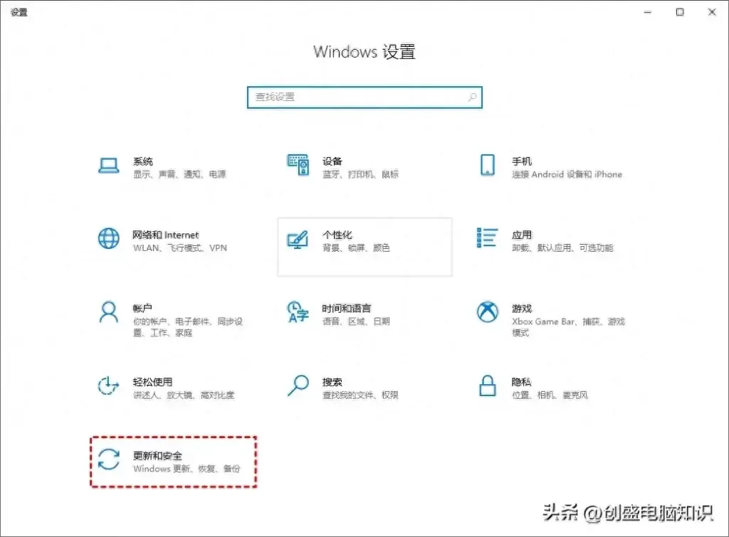 Win10如何设置永不更新、Win10关闭自动更新方法分享?