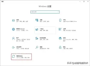 Win10如何设置永不更新、Win10关闭自动更新方法分享？