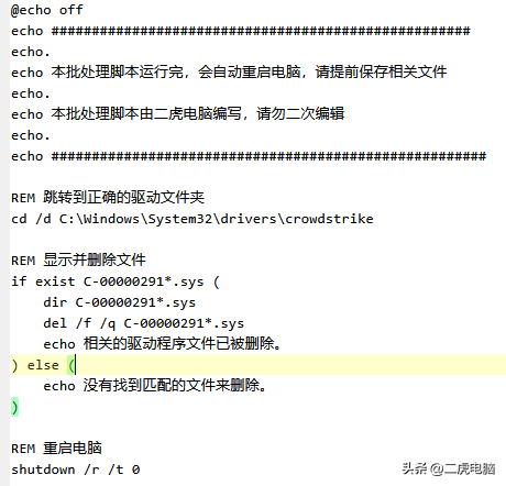 全球Windows电脑蓝屏死机问题解决方法详解