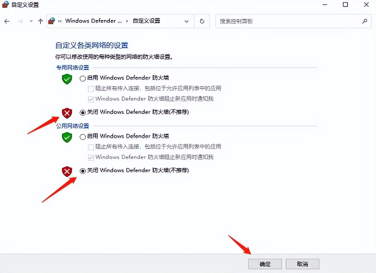 网络正常电脑连不上网，解决方法介绍
