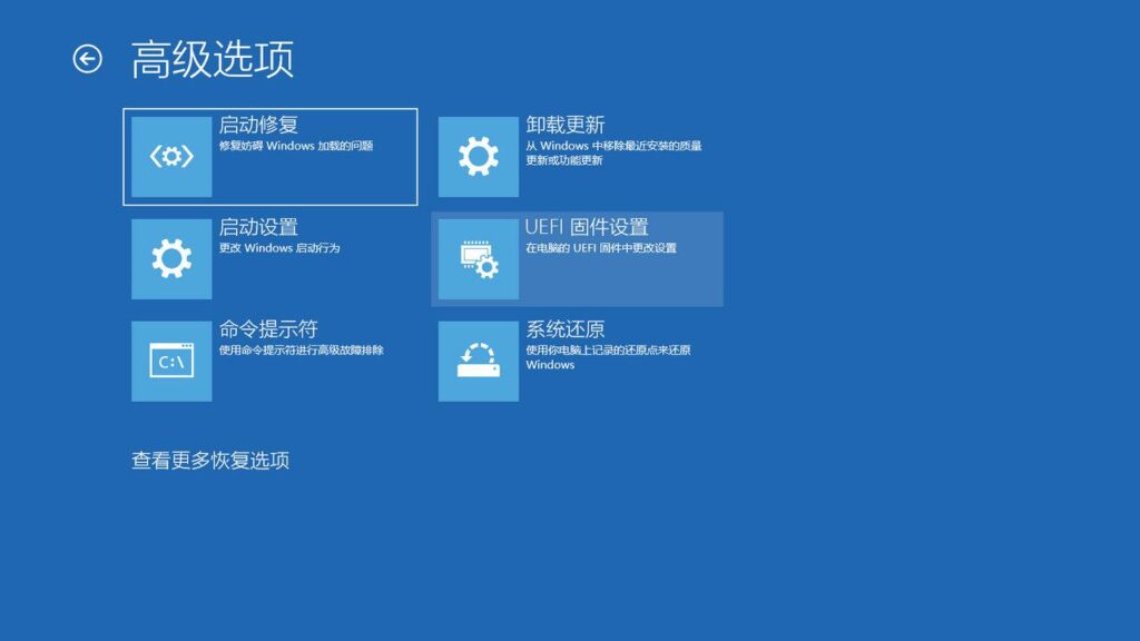 用Windows恢复环境(WinRE)排除电脑故障,只需一条命令