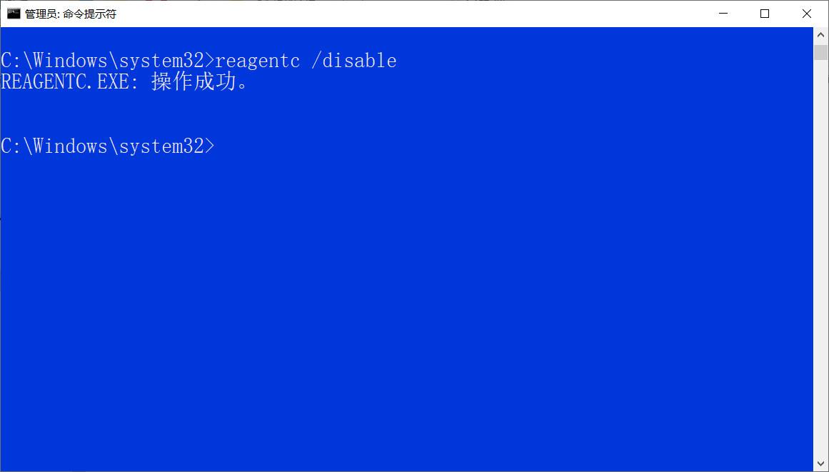 用Windows恢复环境(WinRE)排除电脑故障,只需一条命令