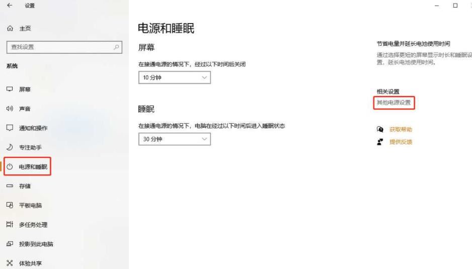 usb设备每次开机都要插拔怎么解决?