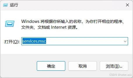 Windows环境下DDNS GO的安装与使用