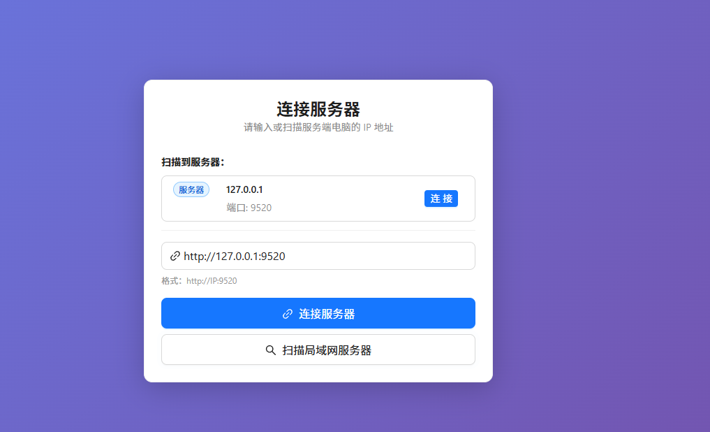 转分享 进销存单机最终版-别天神著作