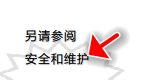 Win10关闭用户帐户控制UAC方法