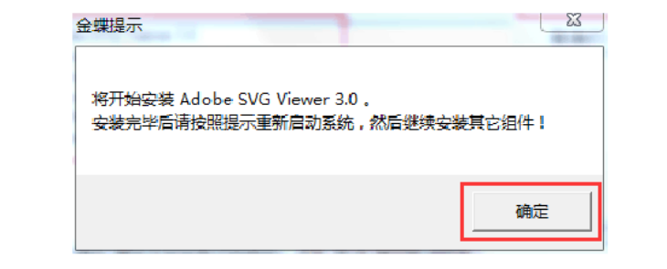 金蝶k3安装详细步骤_金蝶k3如何安装.png 金蝶k3安装详细步骤_金蝶k3如何安装.png
