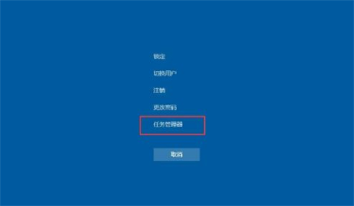Win10电脑底部任务栏点不动怎么办？win10底部任务栏无响应怎么办