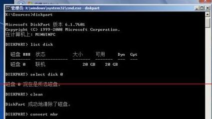 升级win11失败显示为检测到GPT解决流程6