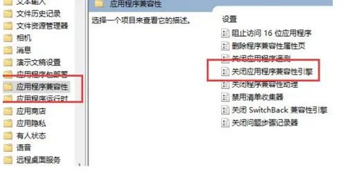 win10打开某些软件闪退_win10软件打开后闪退怎么回事