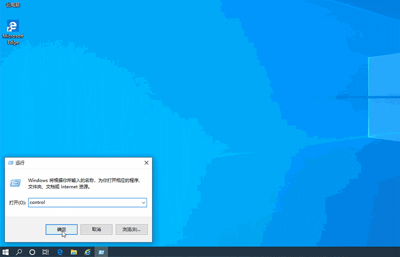 如何在Win10中删除绑定的电子邮件账户并解除关联设置
