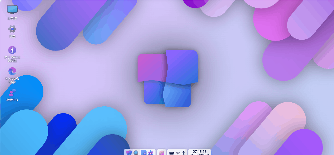 玩转技巧之巨硬的模拟版Windows12系统