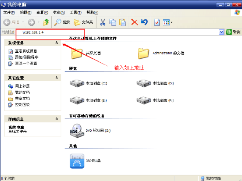 金蝶k3安装详细步骤_金蝶k3如何安装.png 金蝶k3安装详细步骤_金蝶k3如何安装.png