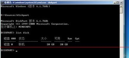 升级win11失败显示为检测到GPT解决流程4