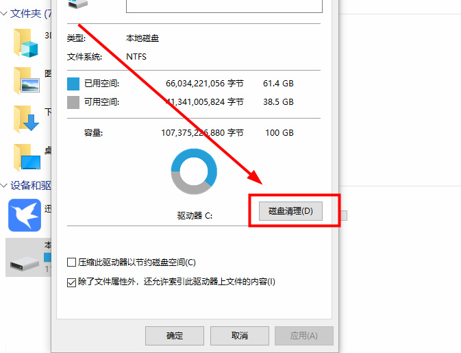 如何在Win10系统中高效清理垃圾文件，释放存储空间