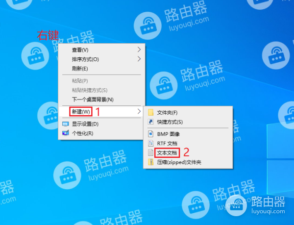 如何给win10家庭版添加组策略