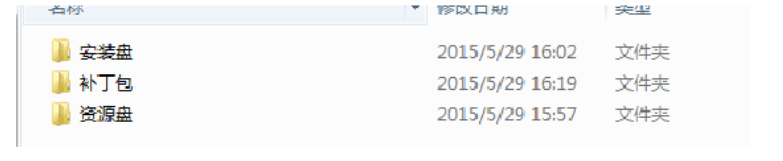 金蝶k3安装详细步骤_金蝶k3如何安装.png 金蝶k3安装详细步骤_金蝶k3如何安装.png