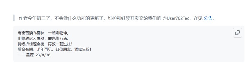 玩转技巧之巨硬的模拟版Windows12系统
