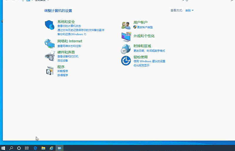 如何在Win10中删除绑定的电子邮件账户并解除关联设置