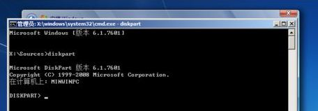 升级win11失败显示为检测到GPT解决流程3