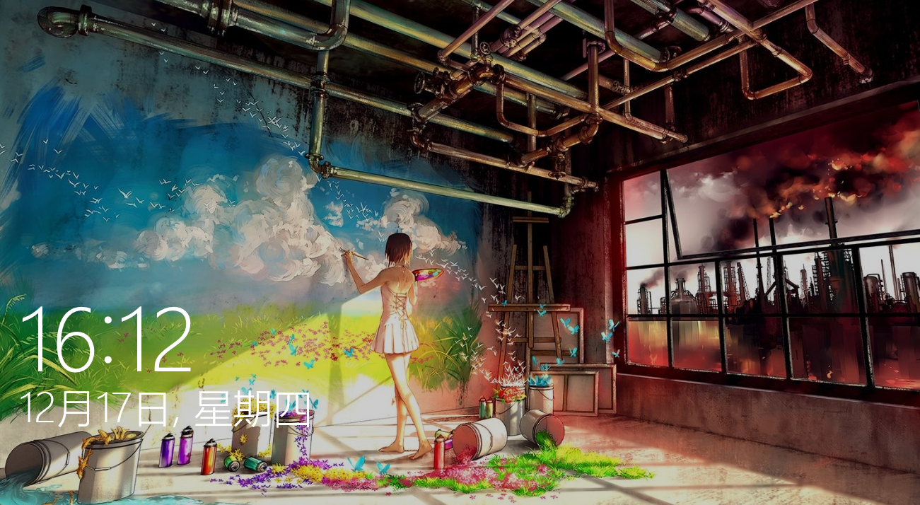 Win10锁屏界面(登录界面)设置方法