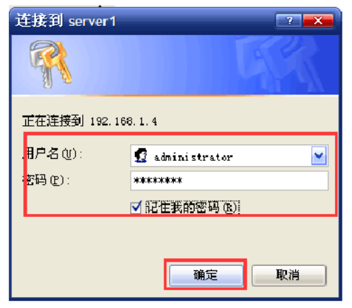 金蝶k3安装详细步骤_金蝶k3如何安装.png 金蝶k3安装详细步骤_金蝶k3如何安装.png