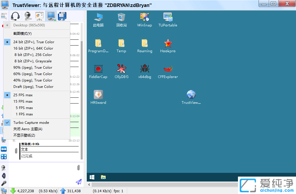 TrustViewer,远程协助,远程工具,远程控制,远程访问
